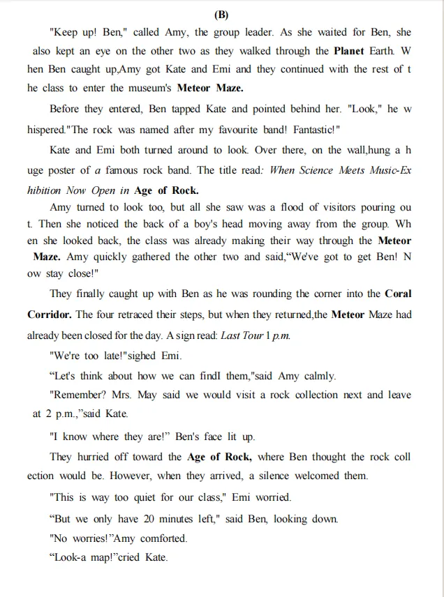 广州中考一模历史+道法+英语试卷解析 第28张