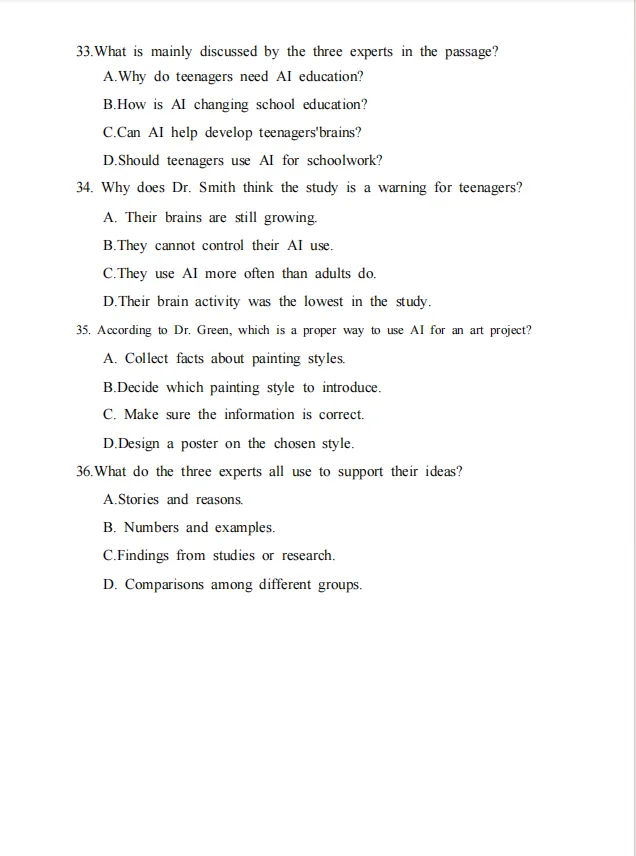 广州中考一模历史+道法+英语试卷解析 第31张