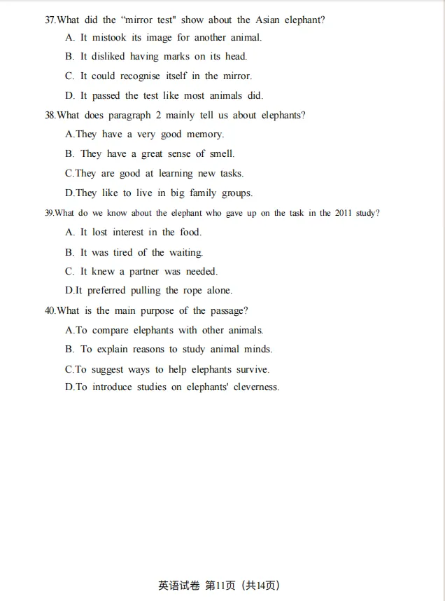 广州中考一模历史+道法+英语试卷解析 第33张