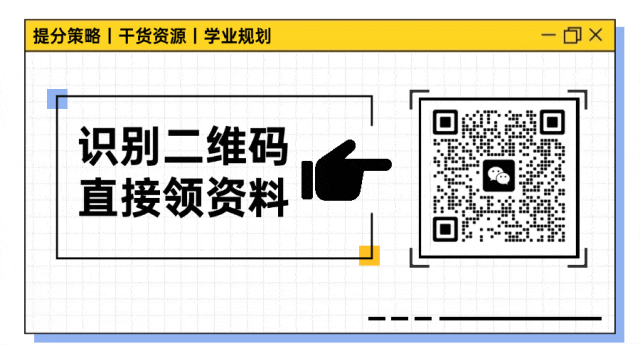 资源下载丨26年北京初三一模试卷(含答案)下载,持续更新中! 第7张