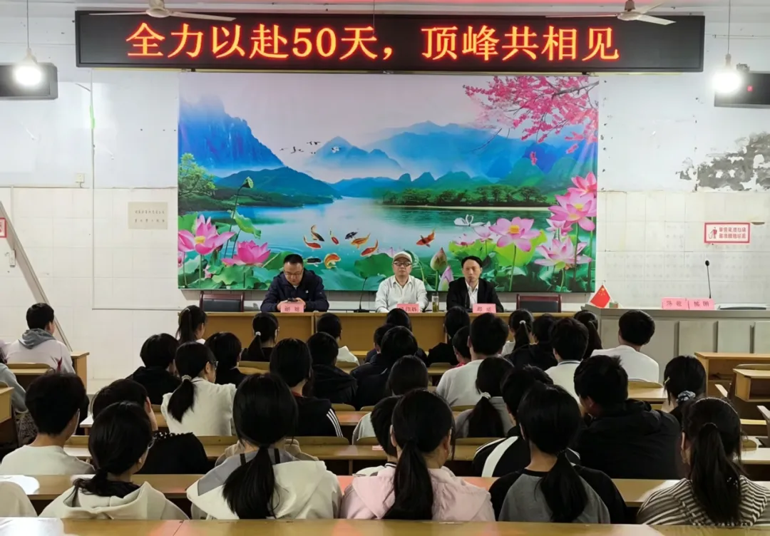 奋力拼搏,青春无悔 | 在中考47天冲刺大会上的讲话 第5张