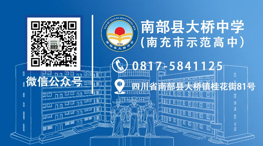 奋力拼搏,青春无悔 | 在中考47天冲刺大会上的讲话 第6张