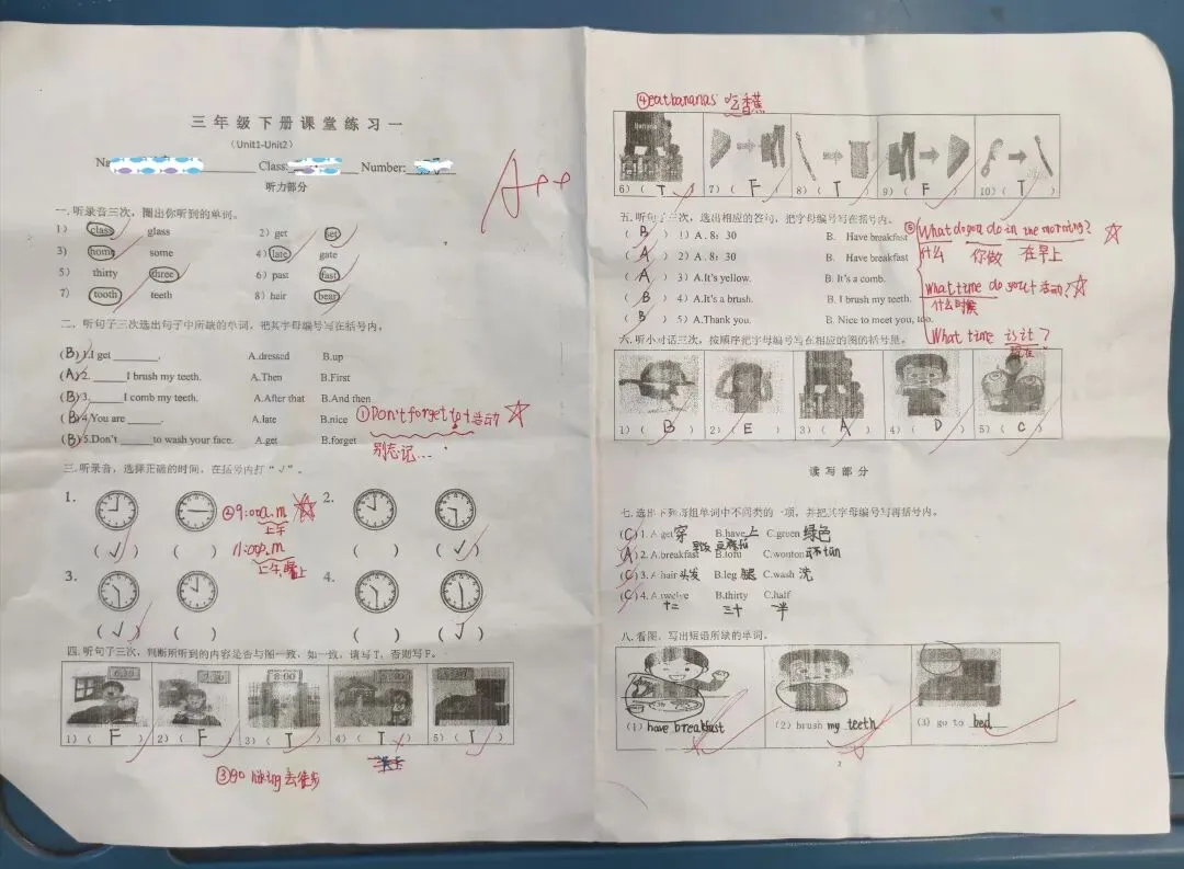 教学|试卷讲评的一些思考 第2张