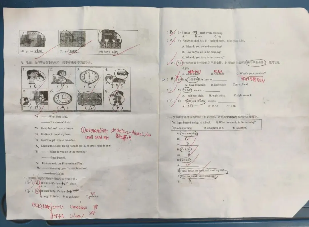 教学|试卷讲评的一些思考 第3张