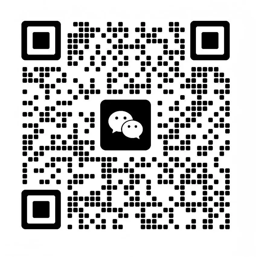 【藏数数学】25-26-2雅礼初一期中试卷+视频解析 第12张