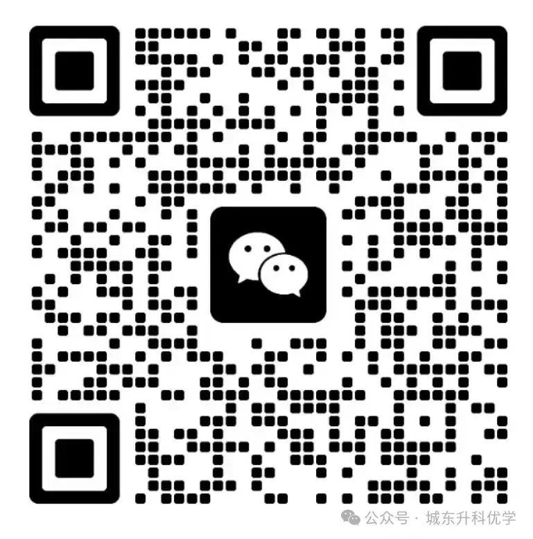 中考丨盐城市2025年各校中考二模三模各科试卷及答案(文末下载) 第7张