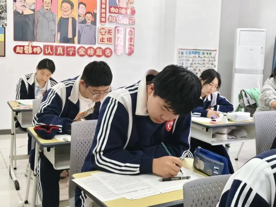 【文化课期中考试】从联考试卷,到为学生“精准导航”的路线图 第4张