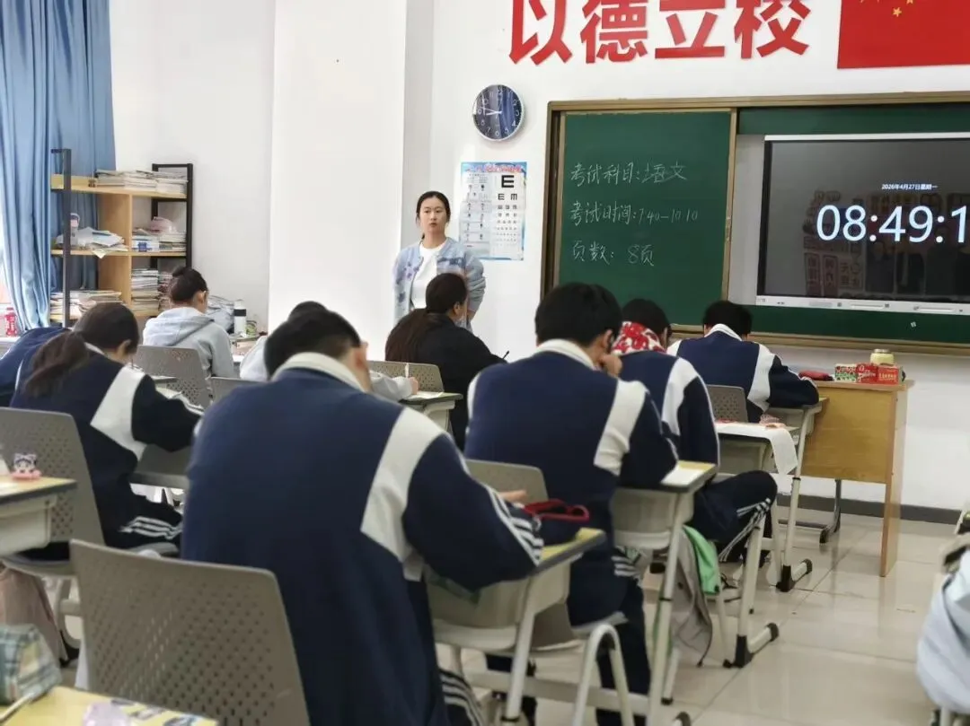 【文化课期中考试】从联考试卷,到为学生“精准导航”的路线图 第5张