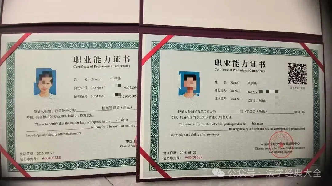 图书管理员考试真题(完整版含答案解析) 第5张