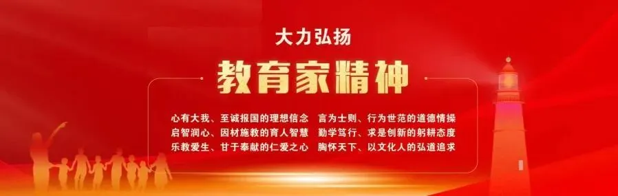 【党建引领•真实教研】深耕模考析学情,聚力备考提质效——正蓝旗第二中学召开高三年级第二次质量分析会 第16张