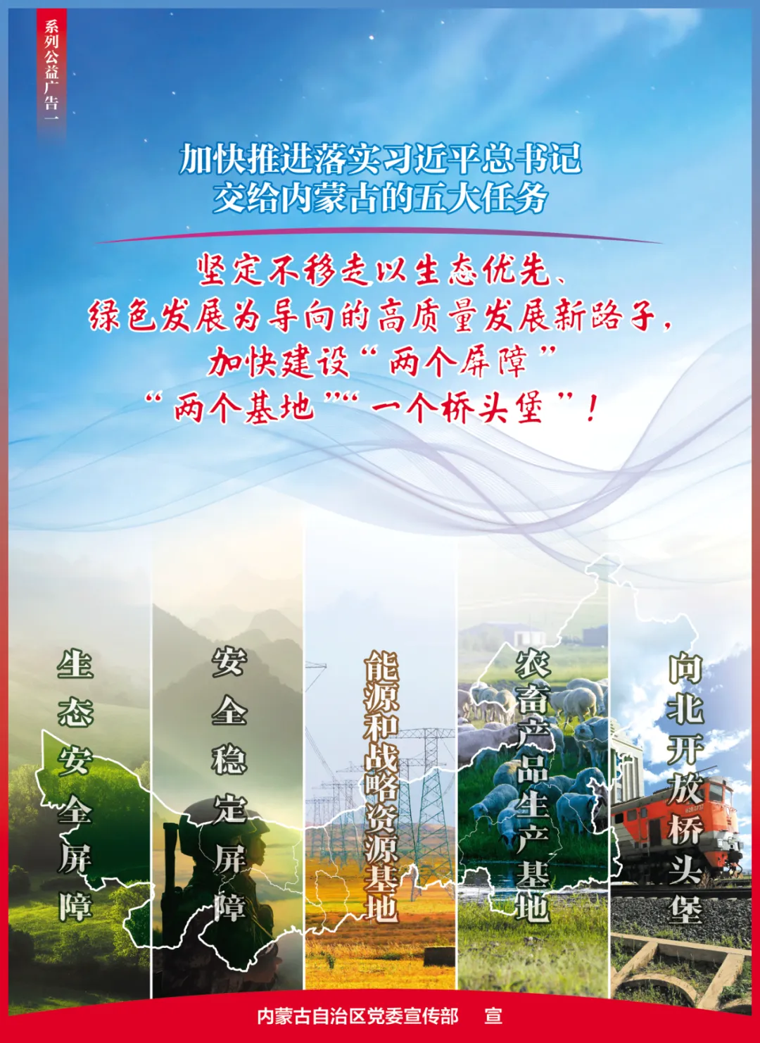 【党建引领•真实教研】深耕模考析学情,聚力备考提质效——正蓝旗第二中学召开高三年级第二次质量分析会 第20张