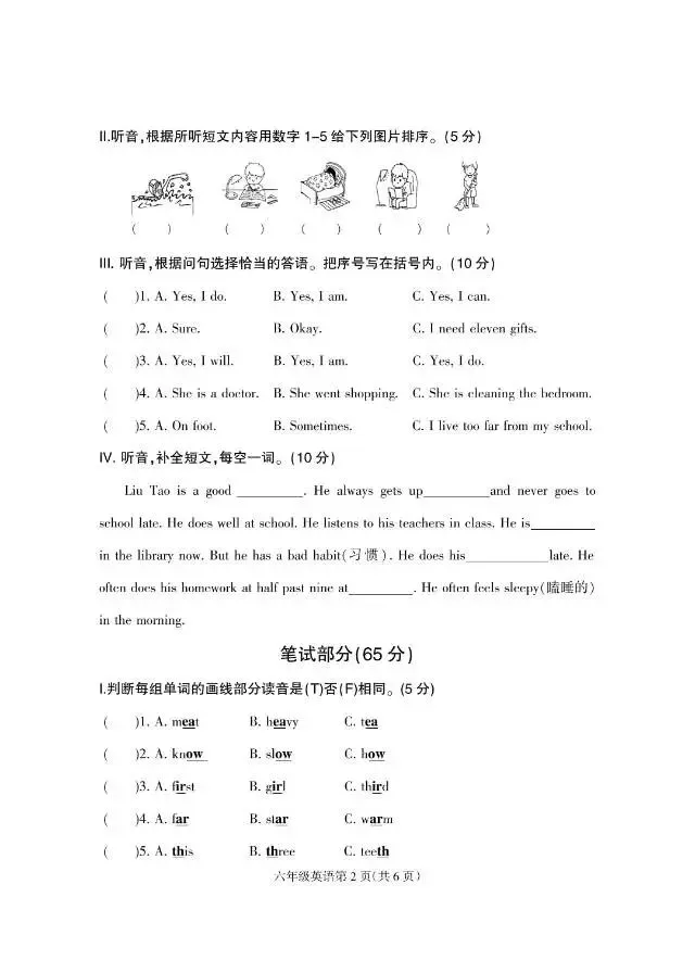 “英”为有你,真题同行——工作室邀你共研毕业试题 第2张