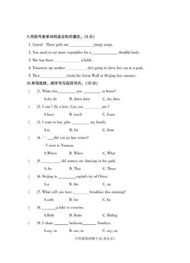 “英”为有你,真题同行——工作室邀你共研毕业试题 第3张
