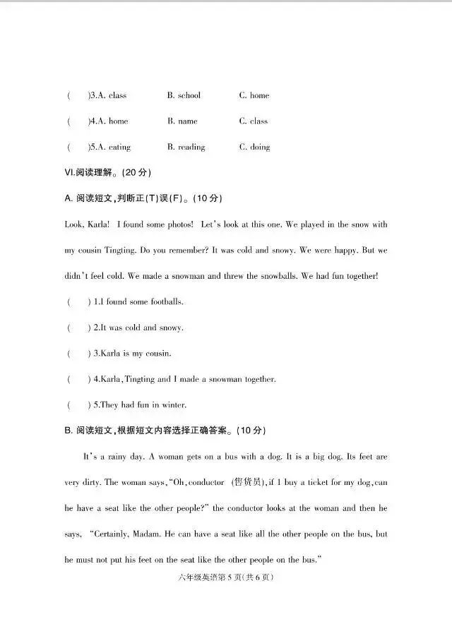 “英”为有你,真题同行——工作室邀你共研毕业试题 第5张