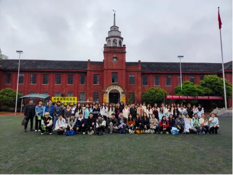 深耕真题赋能成长 校地共育未来良师——我院2023级英语师范专业学生赴湘潭市第一中学开展教育见习活动 第6张