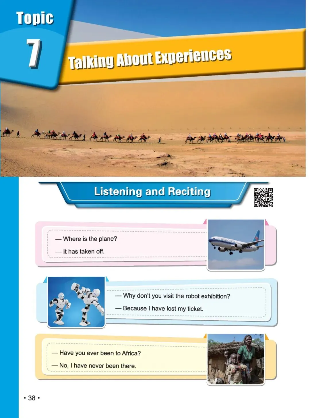 《新中考英语听说提高训练》:熟悉新听说,助力新中考! 第42张