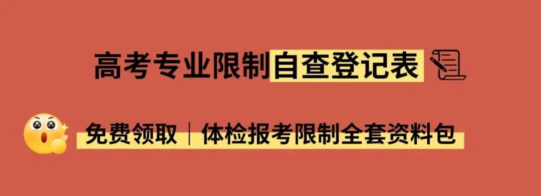 武汉高三四调各科试卷及答案汇总!难度如何,来看高中学校同学反馈 第25张