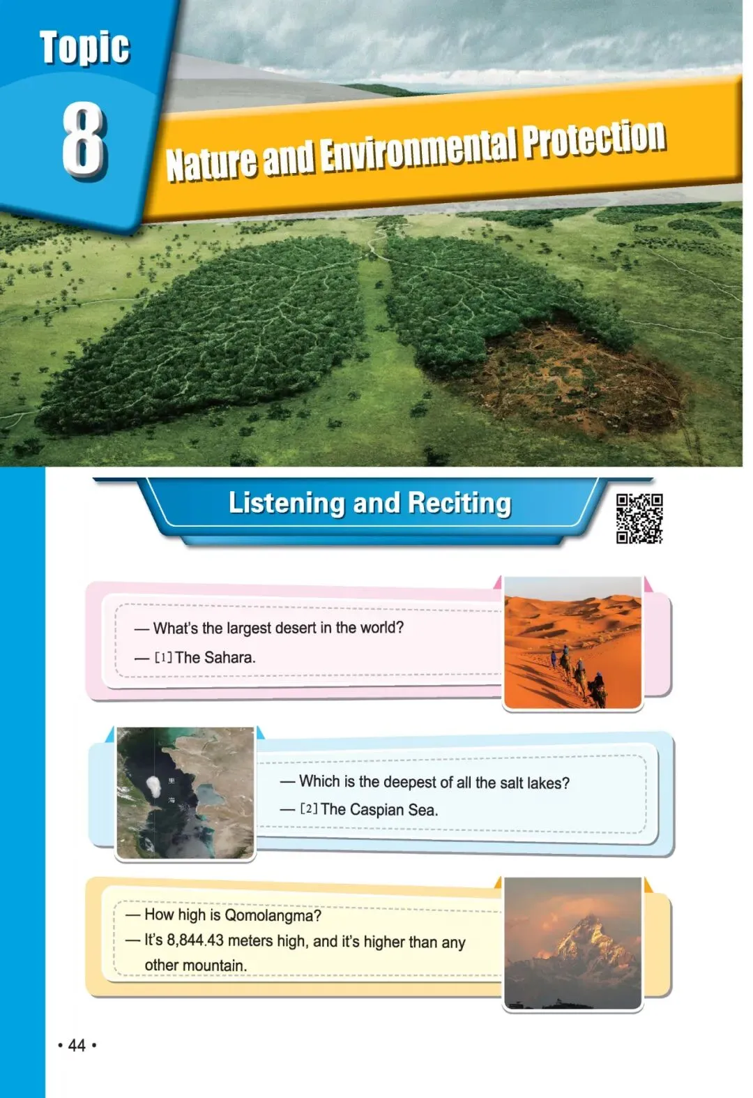 《新中考英语听说提高训练》:熟悉新听说,助力新中考! 第45张