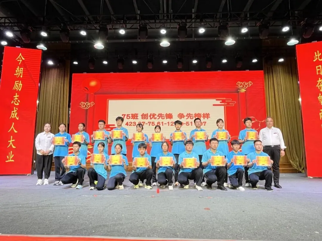 以成人礼之名,赴中考之约——丰华双语学校隆重举行“双赢”文化成人礼暨全市考前调研监测表彰大会 第27张