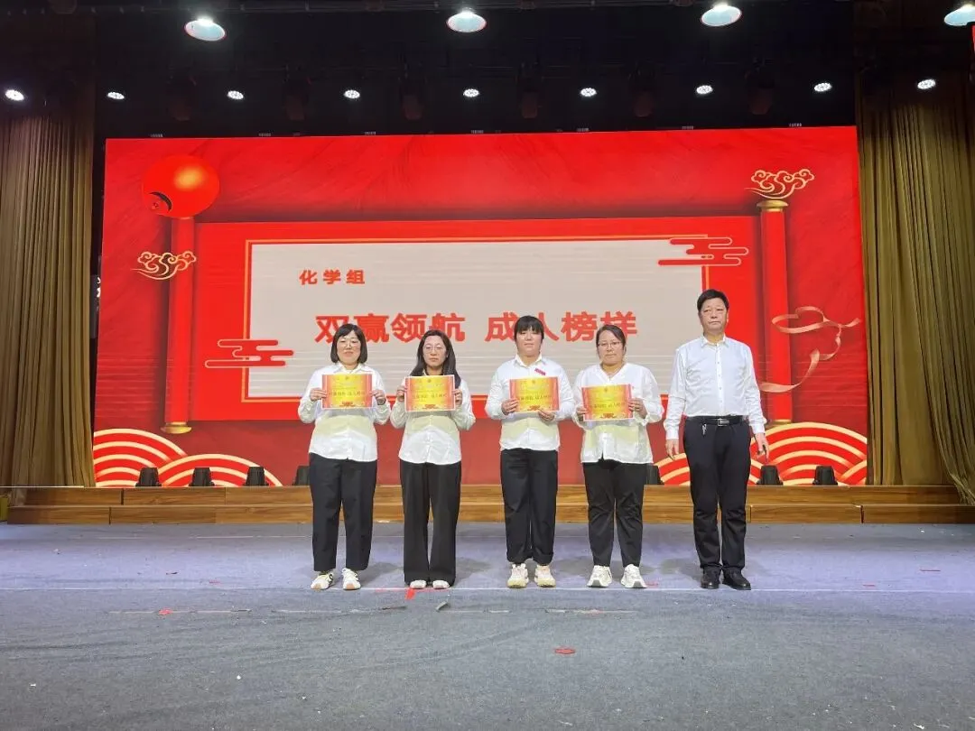 以成人礼之名,赴中考之约——丰华双语学校隆重举行“双赢”文化成人礼暨全市考前调研监测表彰大会 第29张