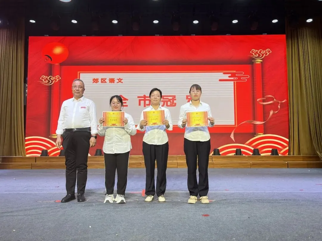 以成人礼之名,赴中考之约——丰华双语学校隆重举行“双赢”文化成人礼暨全市考前调研监测表彰大会 第30张