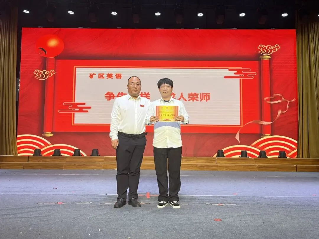 以成人礼之名,赴中考之约——丰华双语学校隆重举行“双赢”文化成人礼暨全市考前调研监测表彰大会 第32张