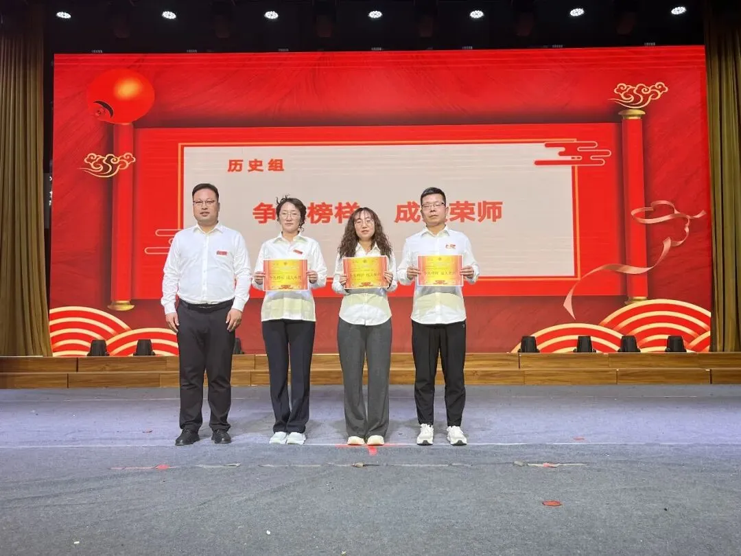 以成人礼之名,赴中考之约——丰华双语学校隆重举行“双赢”文化成人礼暨全市考前调研监测表彰大会 第33张