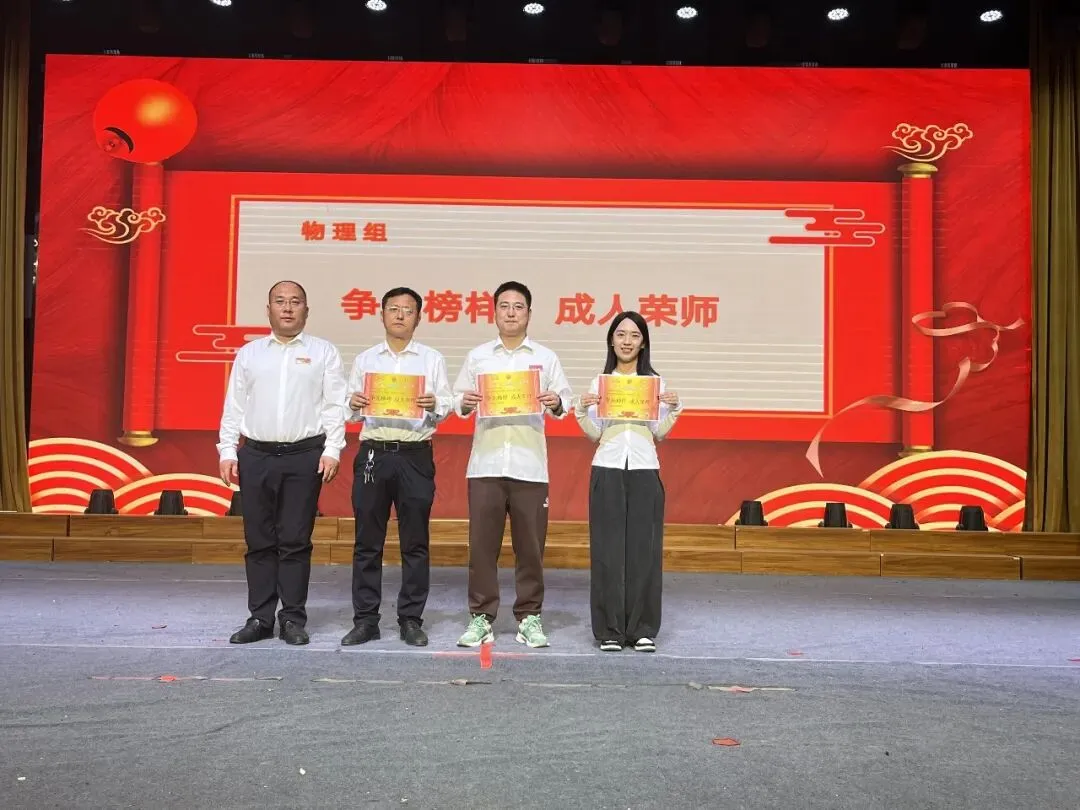 以成人礼之名,赴中考之约——丰华双语学校隆重举行“双赢”文化成人礼暨全市考前调研监测表彰大会 第34张