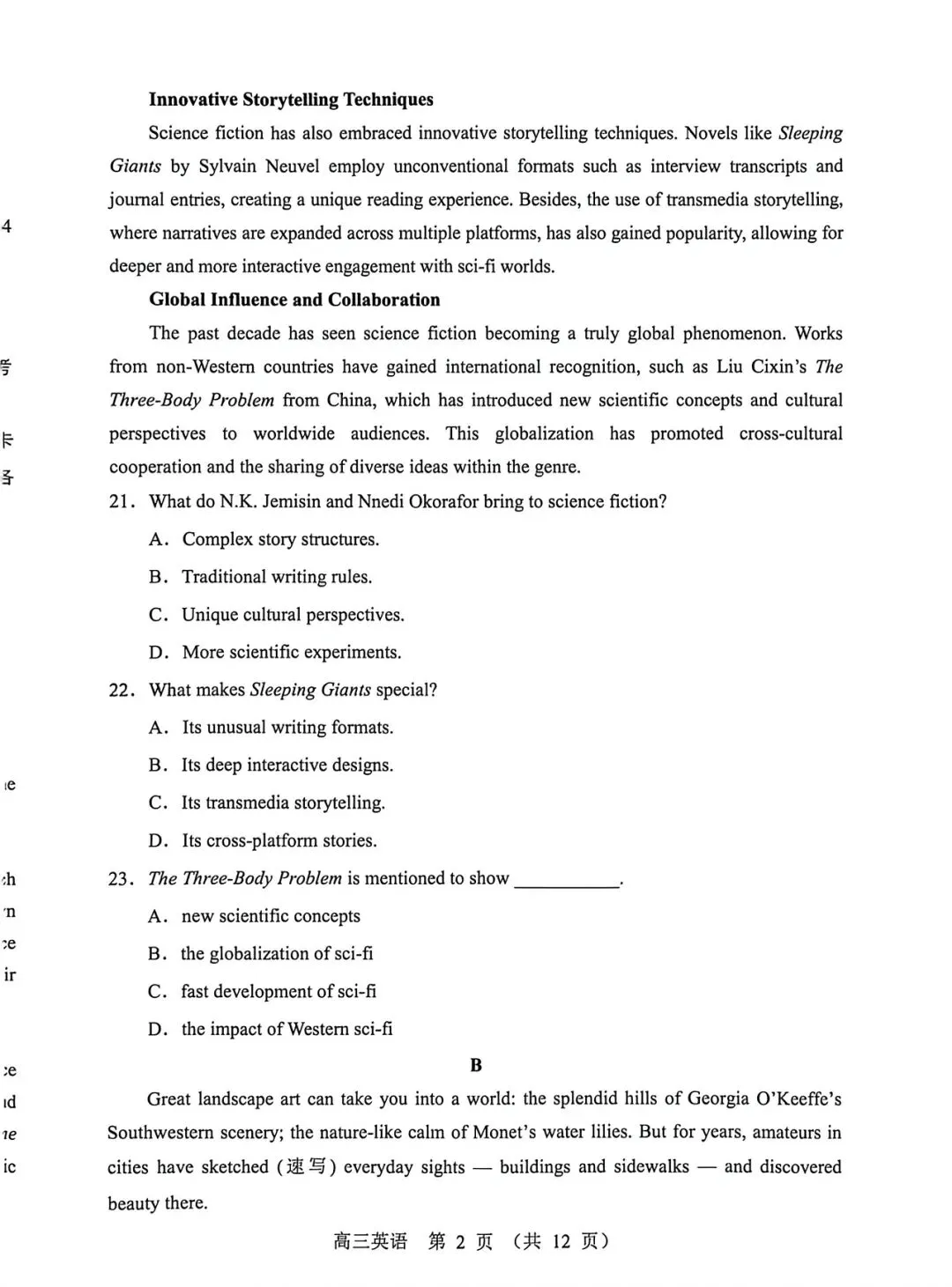 2026届内蒙古赤峰市420模拟考试英语试题 第2张