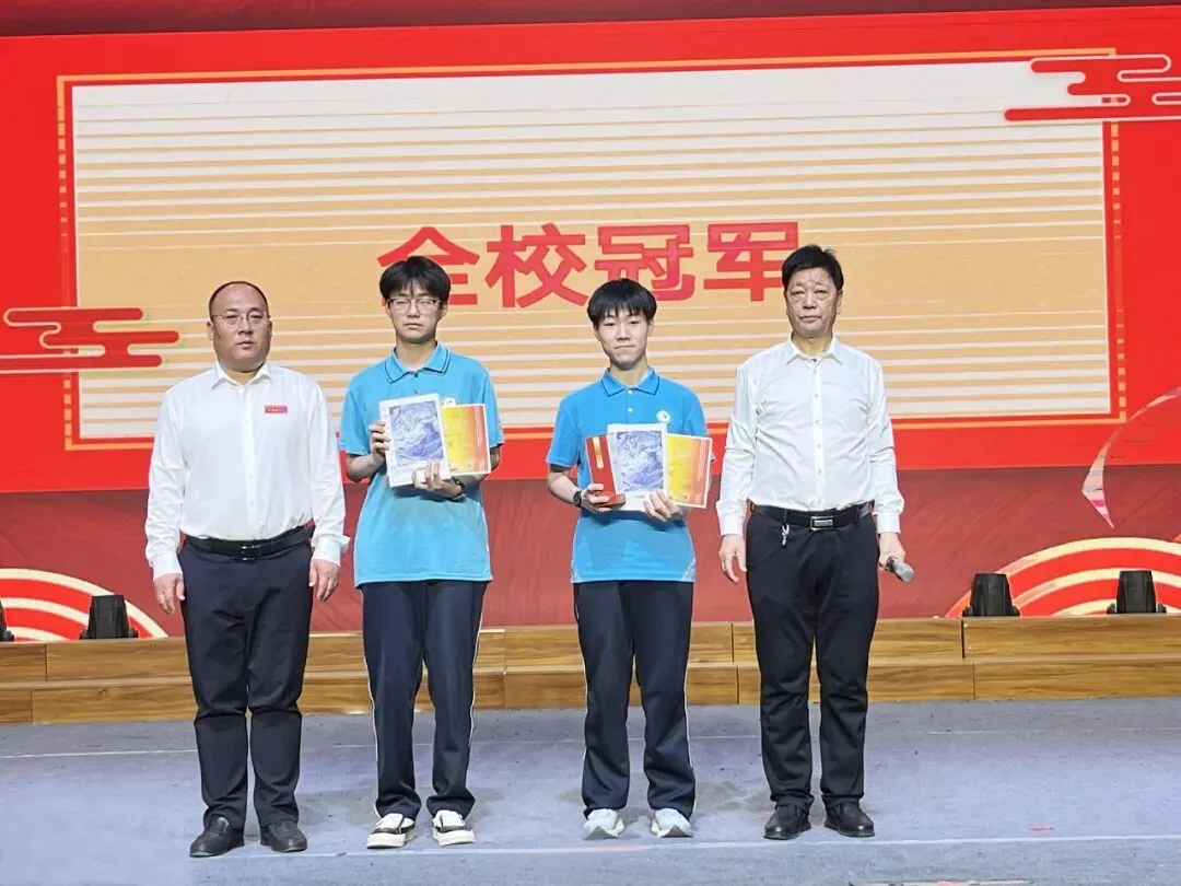 以成人礼之名,赴中考之约——丰华双语学校隆重举行“双赢”文化成人礼暨全市考前调研监测表彰大会 第37张