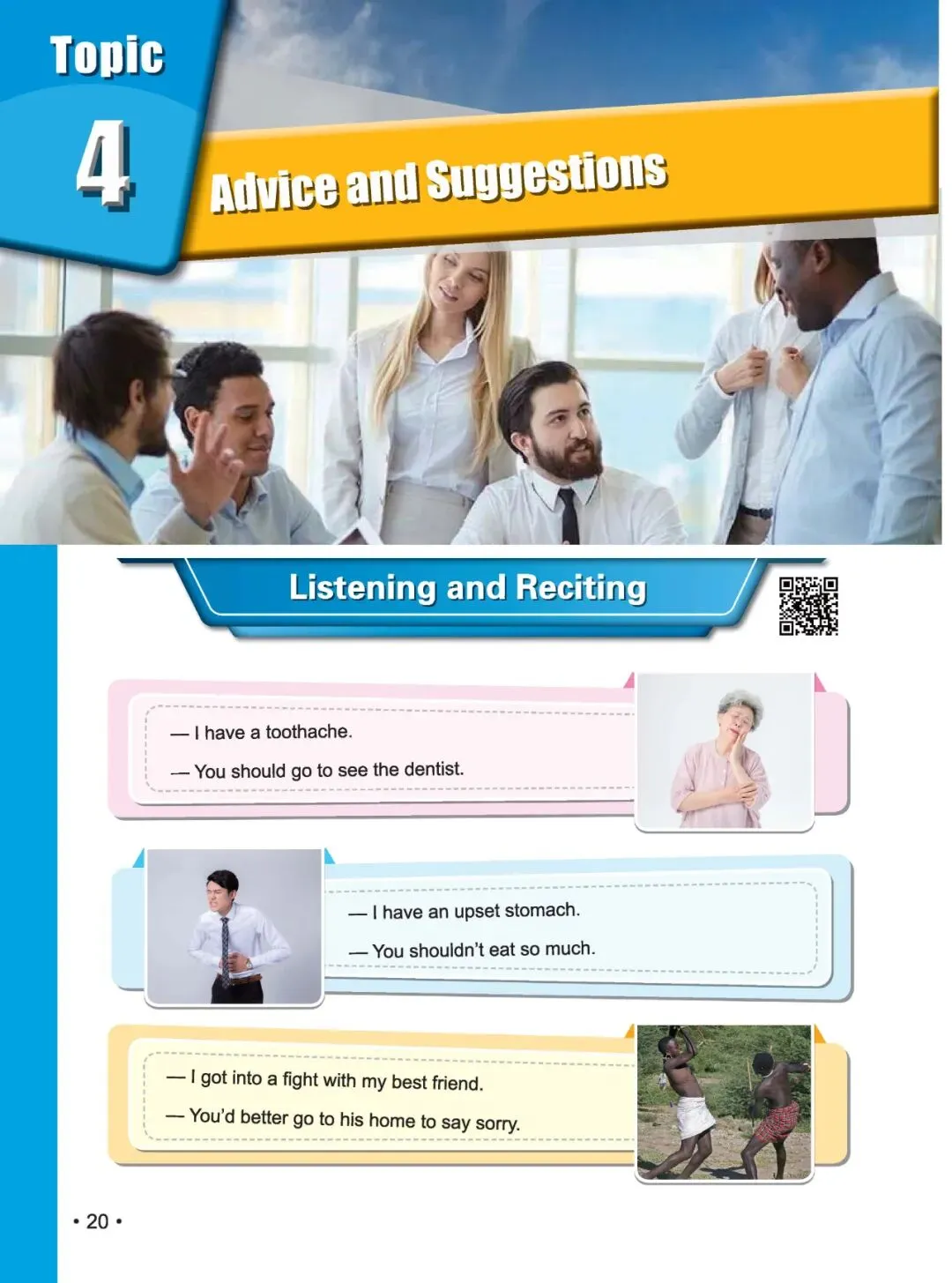 《新中考英语听说提高训练》:熟悉新听说,助力新中考! 第58张