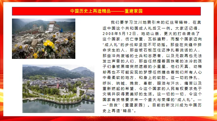 以成人礼之名,赴中考之约——丰华双语学校隆重举行“双赢”文化成人礼暨全市考前调研监测表彰大会 第46张