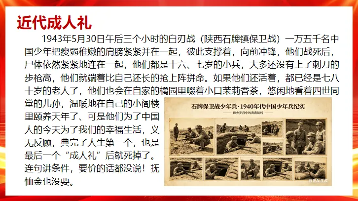 以成人礼之名,赴中考之约——丰华双语学校隆重举行“双赢”文化成人礼暨全市考前调研监测表彰大会 第47张