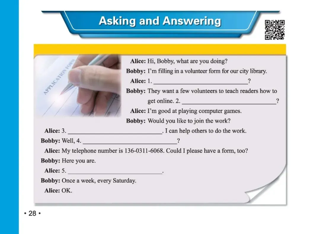 《新中考英语听说提高训练》:熟悉新听说,助力新中考! 第67张