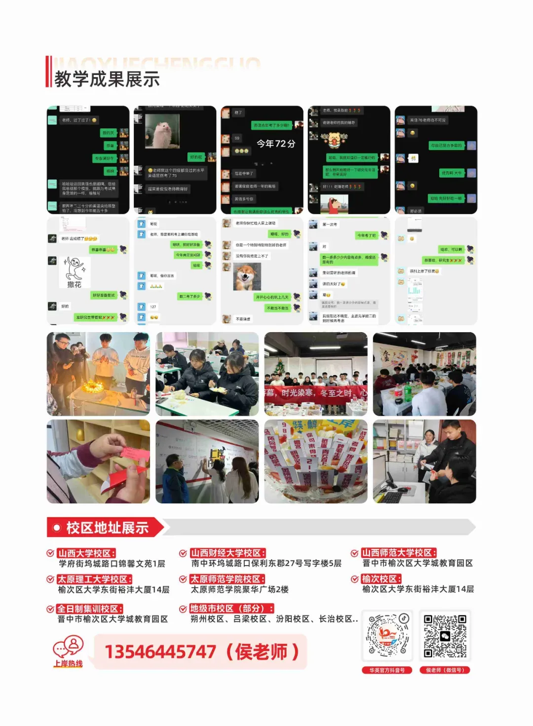 专业课真题去哪找?这4个被忽略的“隐藏渠道”,比百度好用100倍! 第14张