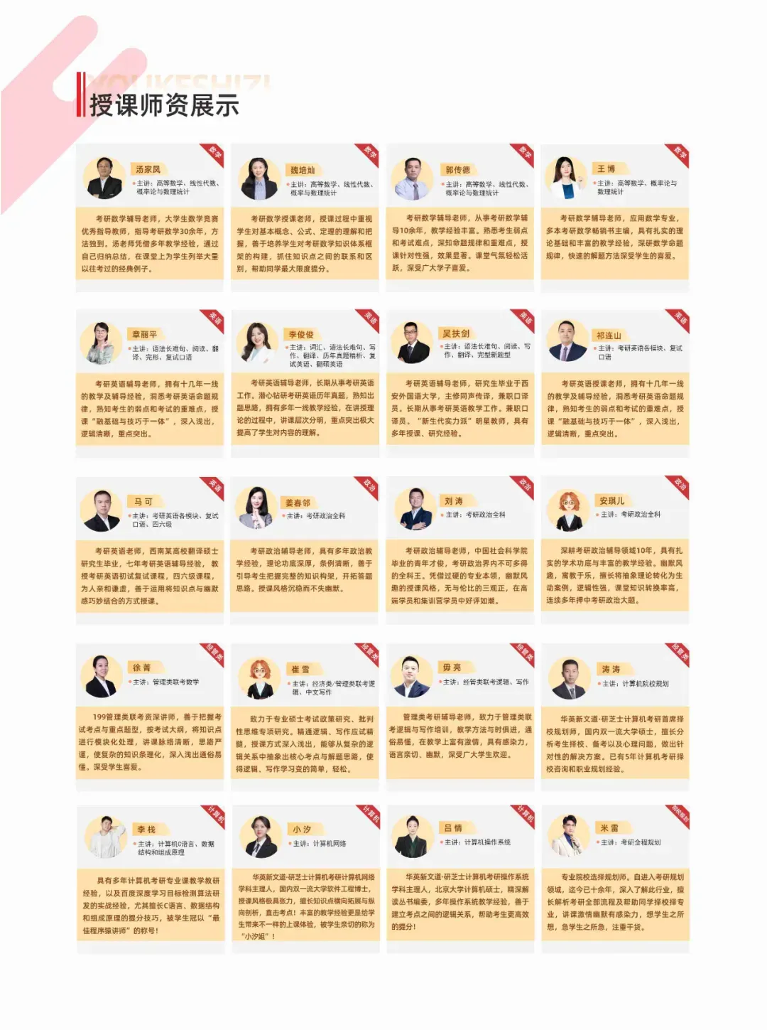 专业课真题去哪找?这4个被忽略的“隐藏渠道”,比百度好用100倍! 第17张