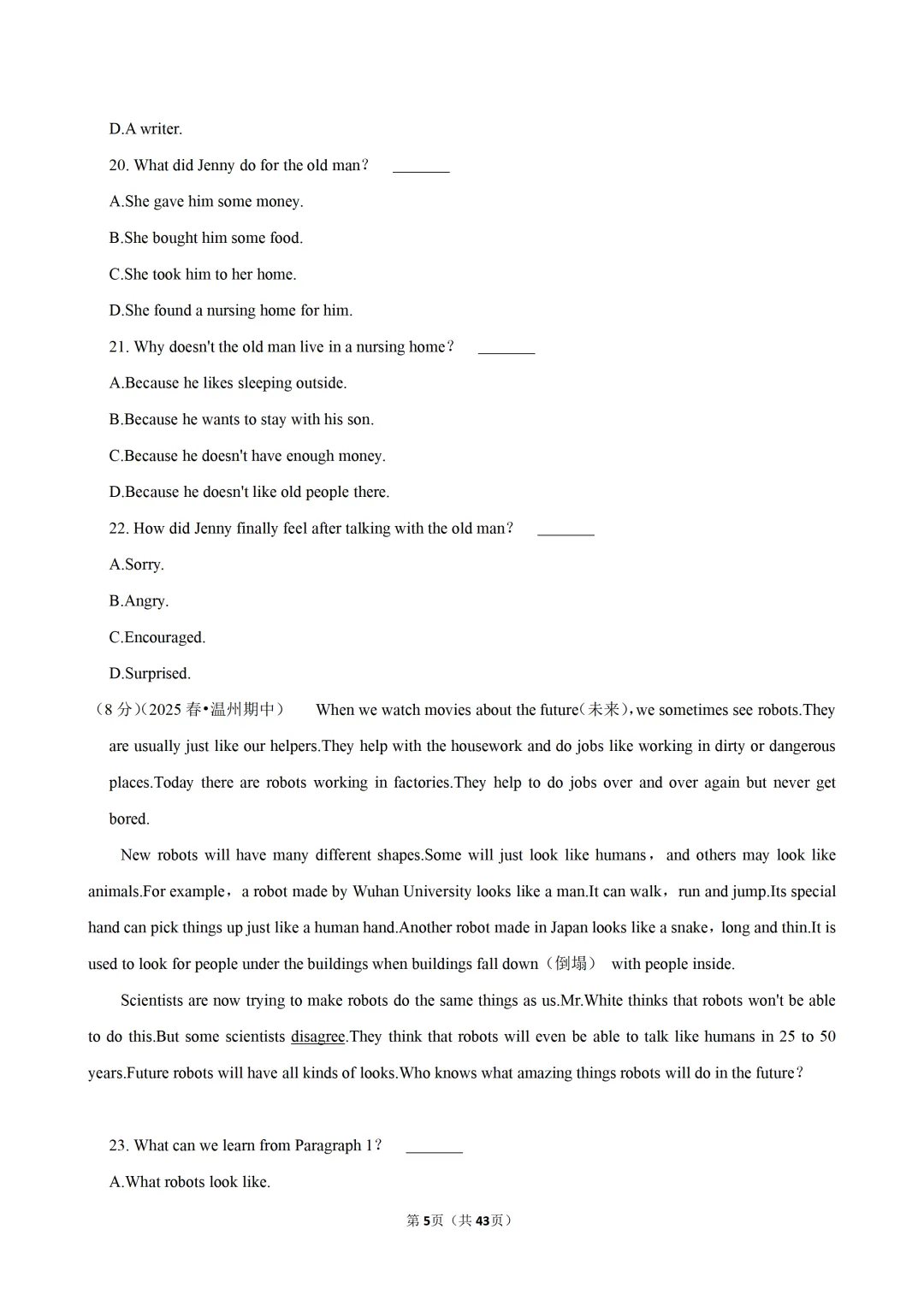 【七下-英语】浙江省温州市期中试卷 第6张