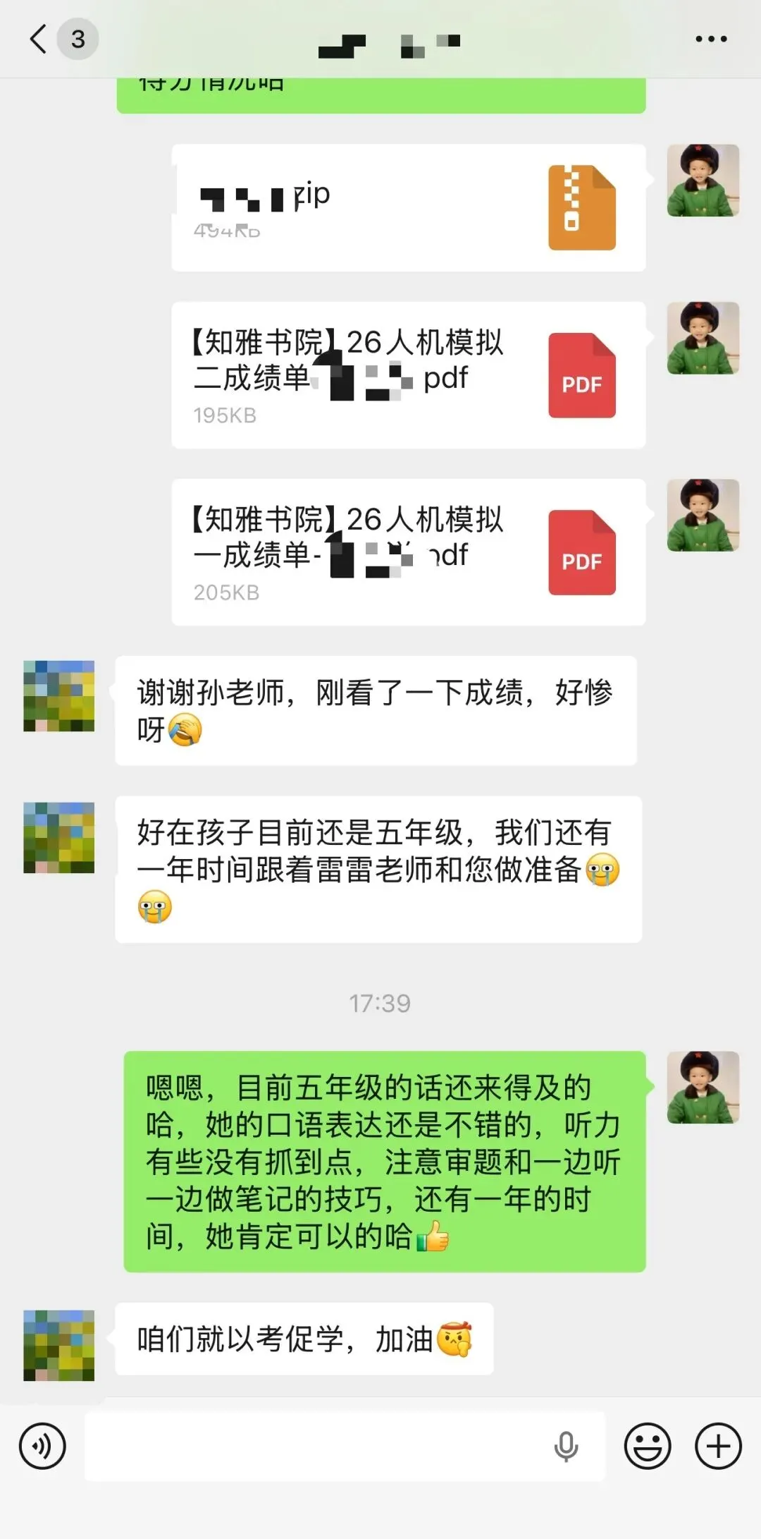 2026首次深外全真人机模拟考圆满结束!下一轮模考报名戳↑ 第12张