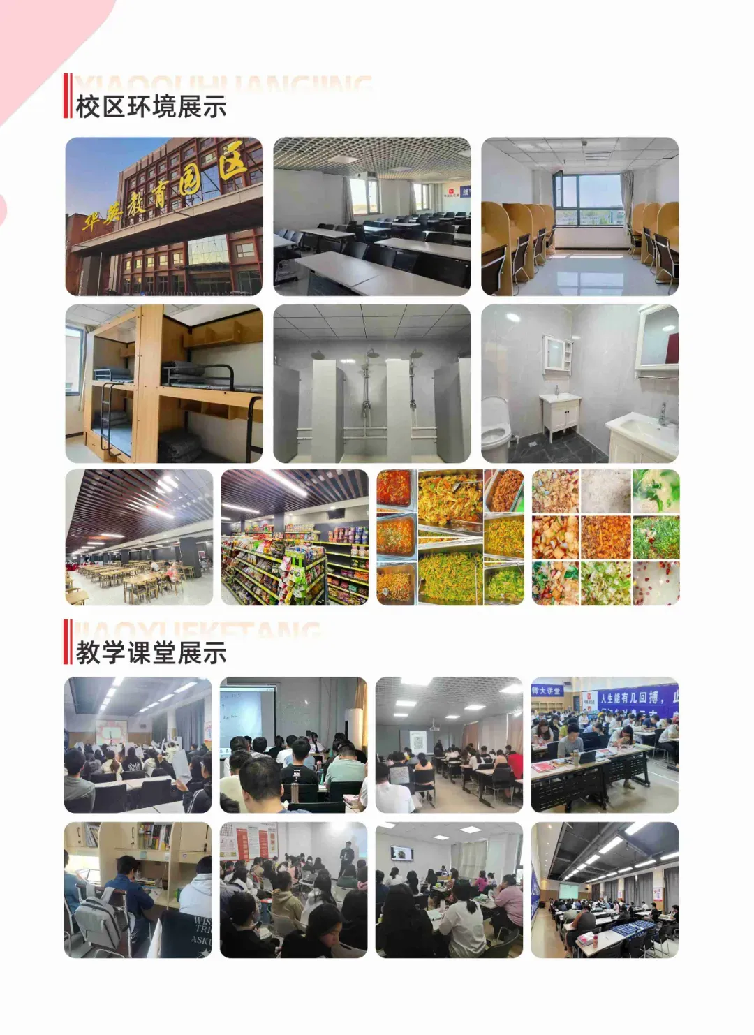 专业课真题去哪找?这4个被忽略的“隐藏渠道”,比百度好用100倍! 第19张