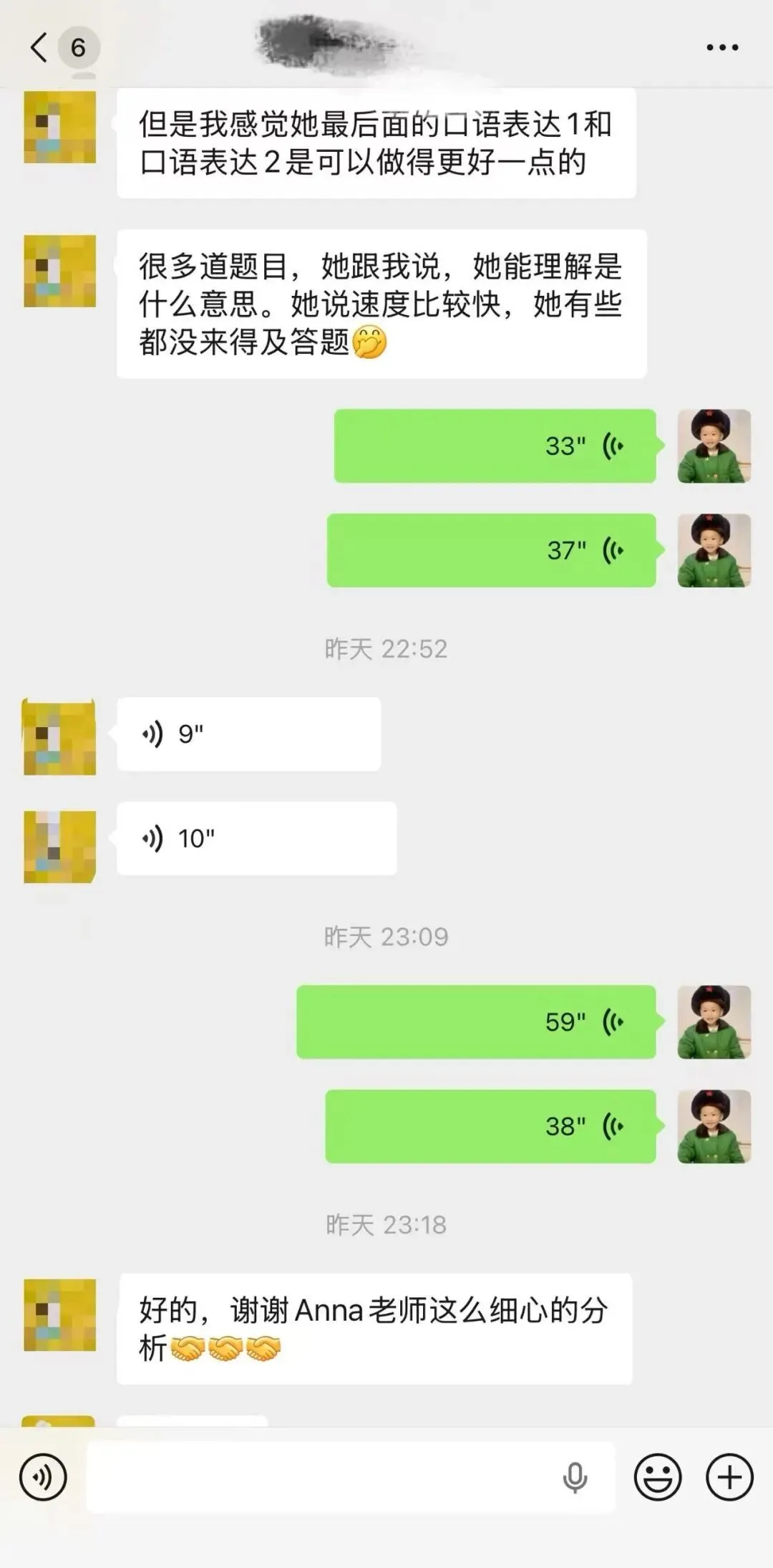 2026首次深外全真人机模拟考圆满结束!下一轮模考报名戳↑ 第13张