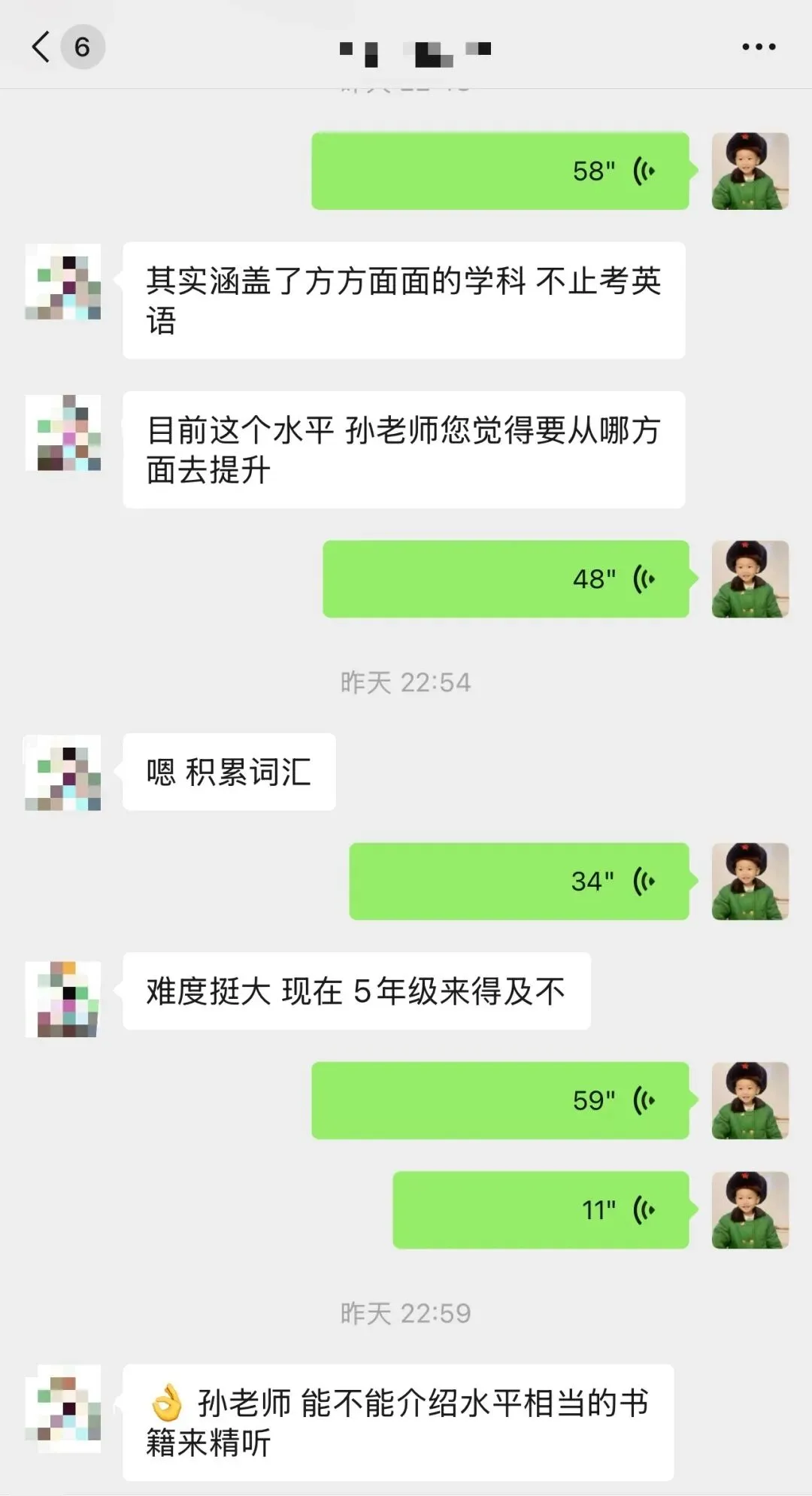 2026首次深外全真人机模拟考圆满结束!下一轮模考报名戳↑ 第14张