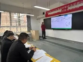 聚焦中考精研教学名师引领共促成长——汉台区初中物理学科基地四月系列活动综述 第6张