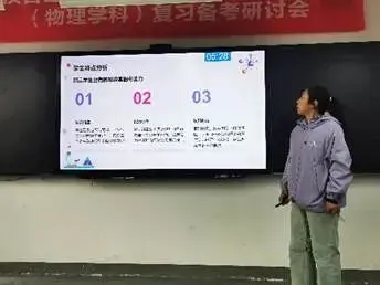 聚焦中考精研教学名师引领共促成长——汉台区初中物理学科基地四月系列活动综述 第15张