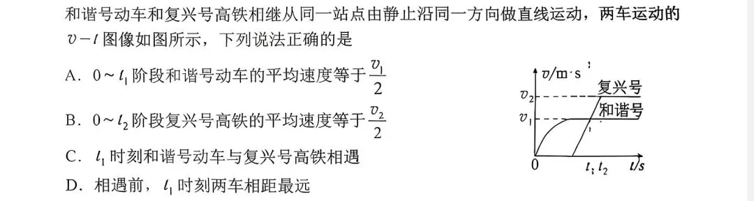 2026年永州市三模物理真题 第2张