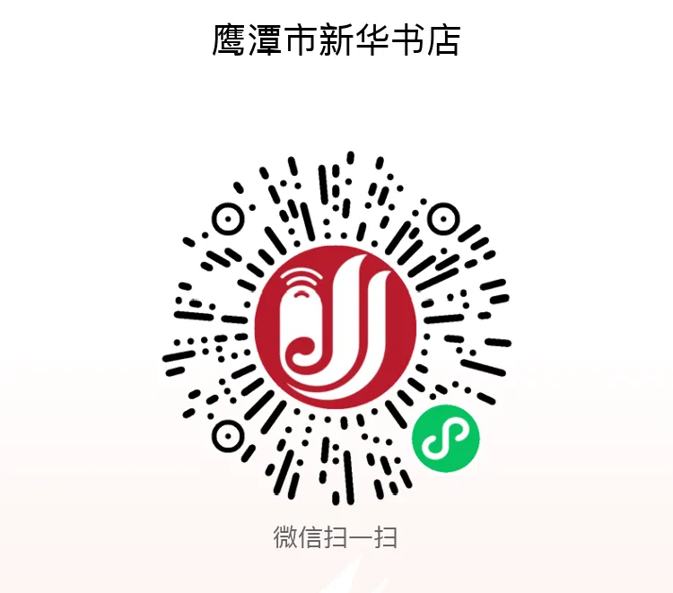 中考家长别错过!《2026年考前指导及样卷》《时事政治》火热征订中~ 第16张