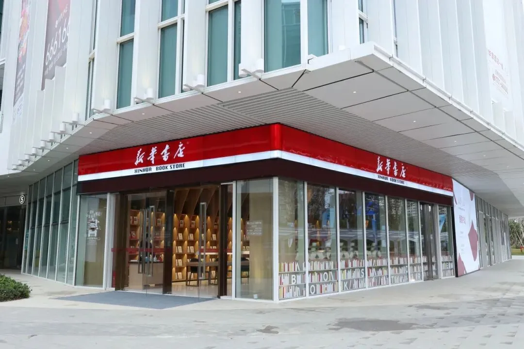 中考家长别错过!《2026年考前指导及样卷》《时事政治》火热征订中~ 第20张