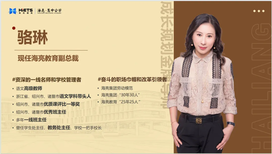 中考一模成绩出炉,哪些民办高中可以聊一聊?这份清单请收好! 第6张