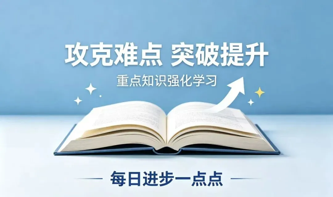 2026年南昌中考迎来重大改革,命题、体育、招生录取均有新变化. 第9张