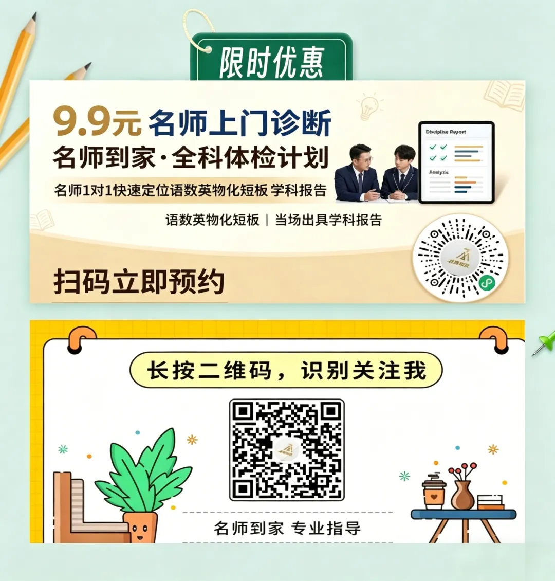 2026年南昌中考迎来重大改革,命题、体育、招生录取均有新变化. 第10张