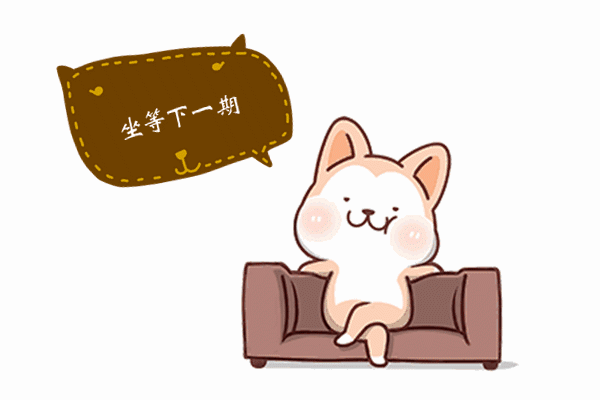 2020全国一卷历史高考真题及解析(上) 第4张